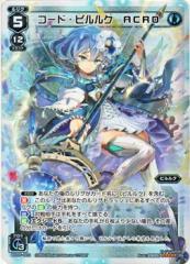 烏合無象 レア 遊戯王 エクストラパック2016 ep16-jp47(中古品)の通販