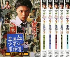 金田一少年の事件簿 第2期 [レンタル落ち] 全6巻セット [DVDセット商品