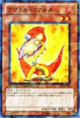 ウルトラマンメビウス ウルトラ怪獣シリーズ2006 04 バードン(中古品