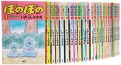 ぞくぞく村のおばけシリーズ(全19巻セット)(中古品)の通販はau PAY