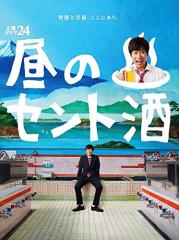 男女7人夏物語 DVD-BOX(中古品)の通販はau PAY マーケット - オマツリ