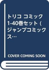 ハイキュー!! コミック 1-13巻セット (ジャンプコミックス)(中古品)の