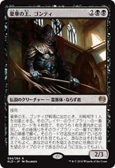 ドラゴンクエスト モンスターバトルロードI ロトの紋章／光の玉 V