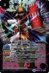 ほぼ新品」バトルスピリッツ/煌臨編 第1章：伝説ノ英雄/BS40-CP03 輝石