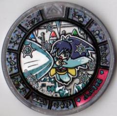 妖怪メダルトレジャー01/ふぶき姫 シルバー ホロ (中古品)の通販はau