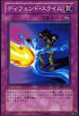 遊戯王/第3期/STRUCTURE DECK−マリク編− Volume.2/SDM-032
