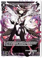 女神転生 悪魔召喚録-第五集- 全6種＋シークレット1種 フルコンプ