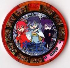 妖怪トレジャー大吉メダル02/姫吉 大吉メダル (中古品)