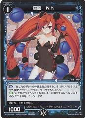 未使用品」週プロDVD増刊:全女“超戦士