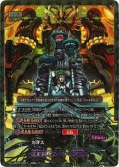 究極に至るC ギアゴッド ver.10000 究極レア バディファイト