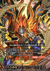 未使用品」バディファイトX（バッツ）/天和御魂 ヤミゲドウ・ミカズチ