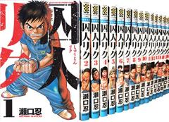 ぞくぞく村のおばけシリーズ(全19巻セット)(中古品)の通販はau PAY
