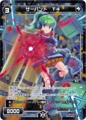 松本伊代 BOX(中古品)の通販はau PAY マーケット - オマツリライフ