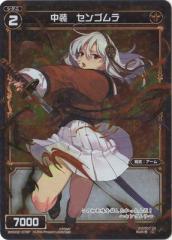 未使用品」週プロDVD増刊:全女“超戦士