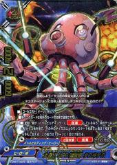 神バディファイト 火星人UFO超変形 タコキチΩ 超ガチレア スーパー