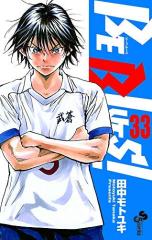 ぞくぞく村のおばけシリーズ(全19巻セット)(中古品)の通販はau PAY