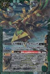 ポケモンカードゲーム SM11b 067/049 メイ サポート (SR スーパーレア