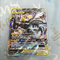 ポケモンカードゲーム SM8 超爆インパクト ルギアGX SR | ポケカ サン