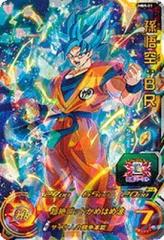 スーパードラゴンボールヒーローズ/PUMS4-29 魔神トワ(中古品)の通販は