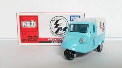 トミカ イベントモデル No.22 ダイハツ ミゼット トミカ博 2018(中古品