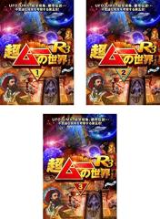 ムカデ人間 完全連結 ブルーレイBOX(初回限定生産) [Blu-ray](中古品