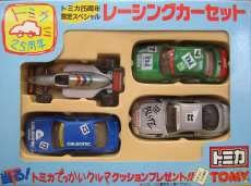 トミー レーシングセット(4台セット) 「トミカ」 25周年限定スペシャル