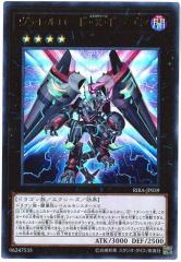ヴァレルロード・ドラゴン ウルトラレア Amazon.co.jp: 遊戯王 RIRA-JP039 ヴァレルロード・X・ドラゴン (日本