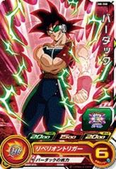 ドラゴンボールヒーローズGDM01弾/HGD1-48 孫悟空：GT C(中古品)の