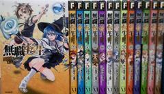幽・遊・白書 完全版 全15巻・全巻セット (幽・遊・白書 完全版