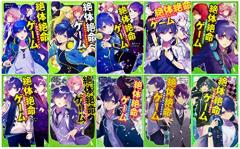 ぞくぞく村のおばけシリーズ(全19巻セット)(中古品)の通販はau PAY