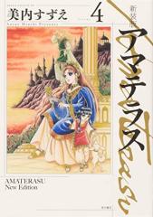 らくだい魔女シリーズ1-18巻完結全話コンプリート/マーケットプレイス