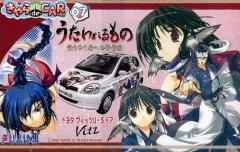 ザナドゥNext 限定特典版 DVD-ROM版(中古品)の通販はau PAY マーケット