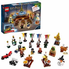 レゴ(LEGO) ハリーポッター 2019 アドベントカレンダー 75964(未使用品)