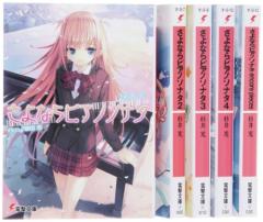 らくだい魔女シリーズ1-18巻完結全話コンプリート/マーケットプレイス