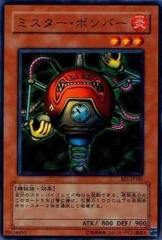 ドラゴンクエスト モンスターバトルロードI ロトの紋章／光の玉 V
