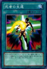 UPG怪獣極秘ファイル(中古品)の通販はau PAY マーケット - オマツリ