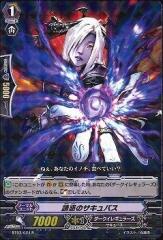 ドラゴンクエスト モンスターバトルロードI ロトの紋章／光の玉 V
