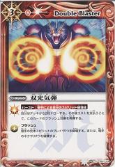 Next by Danco HYR271T Hydroright デュアルフラッシュバルブと