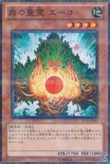遊戯王 DP22-JP000 サンダー・ボルト (日本語版 ホログラフィックレア