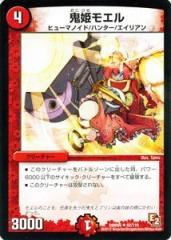 遊戯王 DP22-JP000 サンダー・ボルト (日本語版 ホログラフィックレア