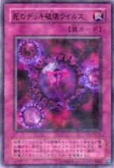 遊戯王カード E・HERO ガイア [ウルトラ] VJMP-JP036-UR(中古品