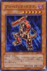 遊戯王カード E・HERO ガイア [ウルトラ] VJMP-JP036-UR(中古品