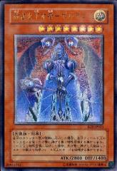 遊戯王カード E・HERO ガイア [ウルトラ] VJMP-JP036-UR(中古品
