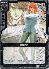 STON-JP001 SR ジェネティック・ワーウルフ【遊戯王シングルカード