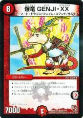 ドラゴンクエストモンスターバトルロード エビルスピリッツ M006?U