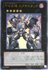 シャープ オーディオリモコン MD-X5 RRMCG0110AWSA(中古品)の通販はau
