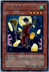 遊戯王カード ミラクル・フュージョン スーパー EE4-JP039-SR(中古品