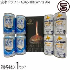 ԑr[ 2 8{l Xhtg ABASHIRI White Ale e350ml~4{