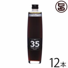 ㌴ 35L[A 500ml~12{  yY lC A   R[q[