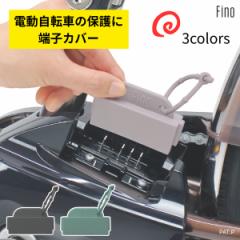 Panasonic 電動自転車用 充電器 NKJ074Z（後継のNKJ075Zになり